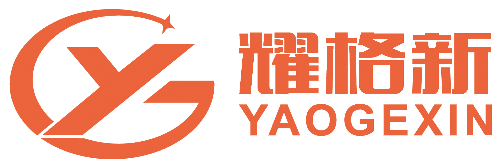 浙江耀格新科技集团有限公司